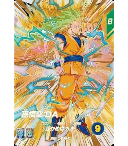 ドラゴンボール ダイバーズ 孫悟空 GDR 限定品4枚 Amazon.co.jp: スーパーダイバーズ SDV4-036 GDR 孫悟空 【4弾